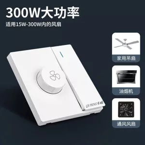 Quạt trần Công tắc quạt điện Bộ điều chỉnh tốc độ với một mở Điều khiển đôi đa năng Loại 86 vô cấp Derailleur Bộ điều chỉnh tốc độ Núm công tắc 26.3.26