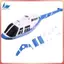 RC Toy Helicopter Nâng cấp C138 Bộ vỏ cầu chì cho RC ERA C138 Bell 206 1: 33 RC Toy Phụ tùng máy bay trực thăng Màu xanh lam
