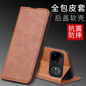 Ốp Điện Thoại Cho Huawei Nova15 nova15Pro Flip Bracket Bao Da Bao Gồm Tất Cả Vỏ Bảo Vệ Chống Sốc