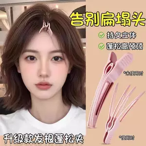 Kẹp lông tơ trang điểm phiên bản nâng cấp - Tạo kiểu tóc và mũ đội đầu