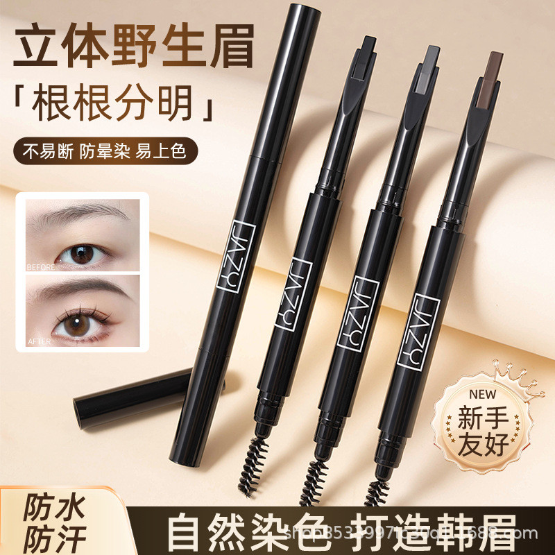 8 ️ ⃣ Bút chì kẻ mày hai đầu siêu mịn JAZY Chống thấm nước chống mồ hôi lâu trôi Không dễ nhòe Rễ đặc biệt dành cho người mới bắt đầu Lông mày hoang dã 25.12.19
