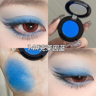 Phấn Mắt Đơn Sắc Nằm Tơ Đầu Mắt Làm Sáng Da Mặt Làm Sáng Cố Định Trang Điểm Đơn Sắc Mờ Nổi Bật