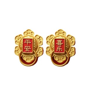 Phong Cách Trung Quốc Vòng Cửa Tủ Lạnh Miếng Dán Phim Hoạt Hình Ba Chiều Từ Tính Nhãn Dán Sáng Tạo Năm Mới Từ Tính Nhãn Dán Quốc Gia T