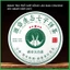 Bánh Trà Phổ Nhĩ Sống Vân Nam Lão Ban Chương 357 gram (Năm 2017)