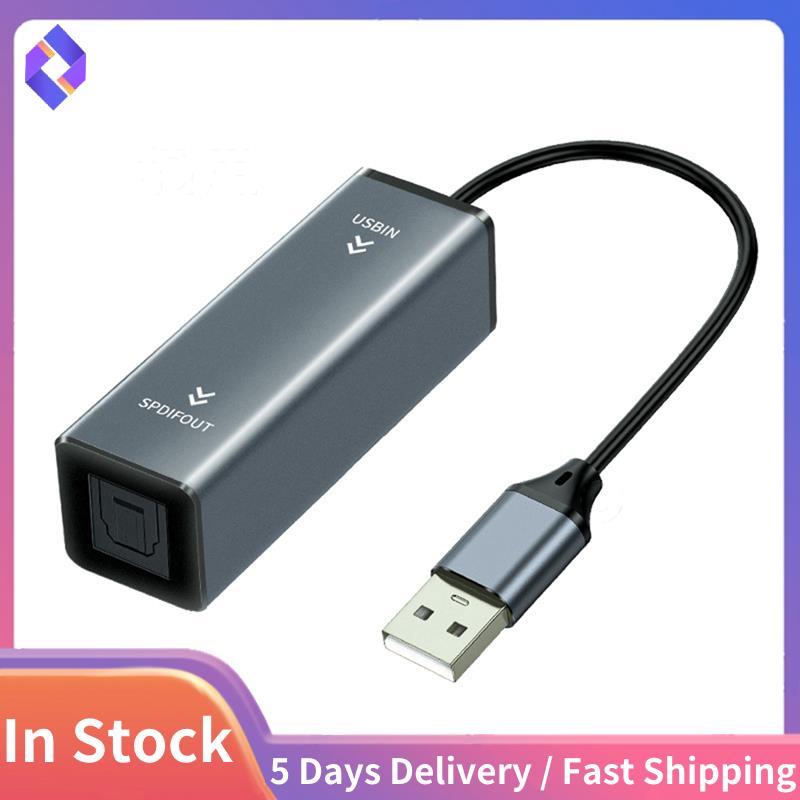 Bộ chuyển đổi âm thanh USB sang quang học Bộ chuyển đổi USB sang SPDIF Bộ chuyển đổi âm thanh 24bit / 96KHZ để kết nối máy tính xách tay với Soundbar
