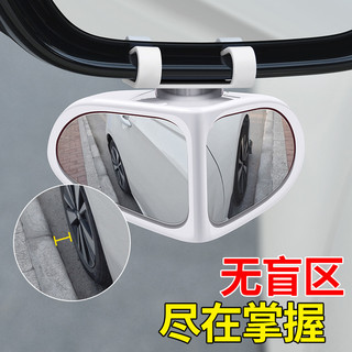 Hỗ trợ đảo chiều phản quang 360 độ HD Góc rộng Điểm mù Điểm mù Gương chiếu hậu ô tô Gương chiếu hậu