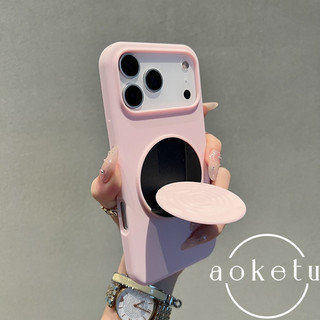 Giá đỡ điện thoại One piece Boyang thích hợp cho vỏ điện thoại Apple 17pro, giá đỡ gấp iPhone 16, cảm giác cao cấp 15promax silicone 14pm, bao gồm tất cả vỏ cạnh mềm