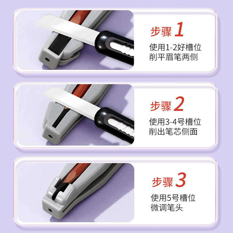 Máy mài bút chì kẻ mày Machete Mỏ vịt gỗ Máy mài bút chì kẻ mày