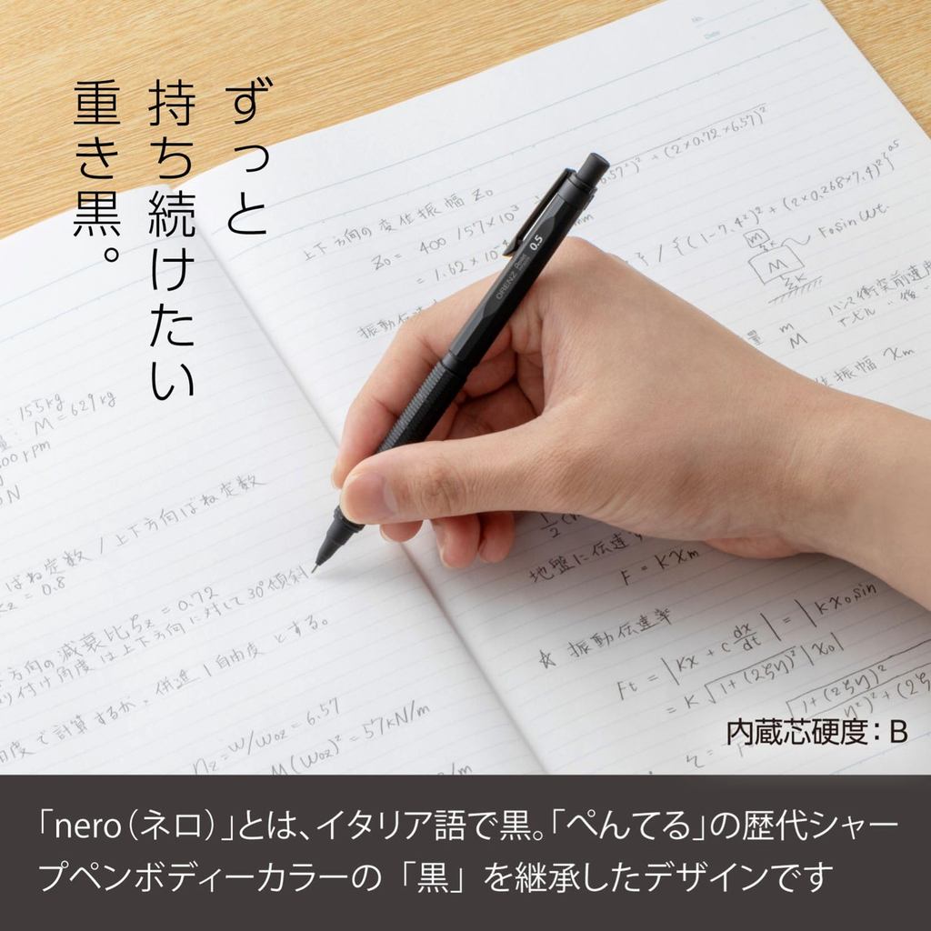 Pentel Orenz Nero But Chi Bam Tu Dong/3 Bien The/0.2mm 0.3mm 0.5mm/Chong Gay/Chinh Hang Nhat