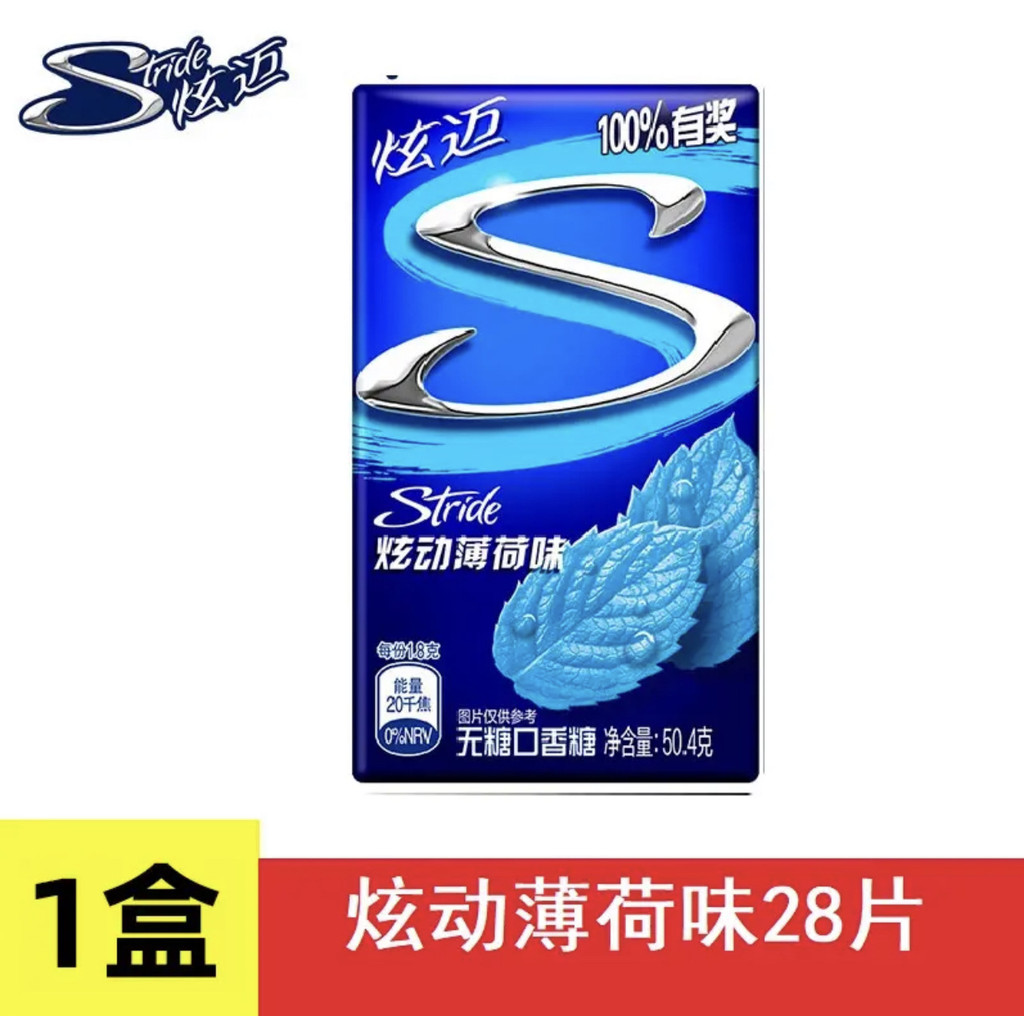 Kẹo cao su nhai không đường Hyun Mai. 4g Hyun Mai Mint Mật ong dưa hấu sống động Hương vị trái cây tươi nhai kẹo cao su 28 miếng G7XI