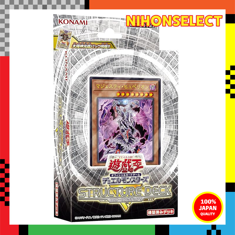 yugioh structure deck r lost sanctuary Buy Korean YGO News on X: 