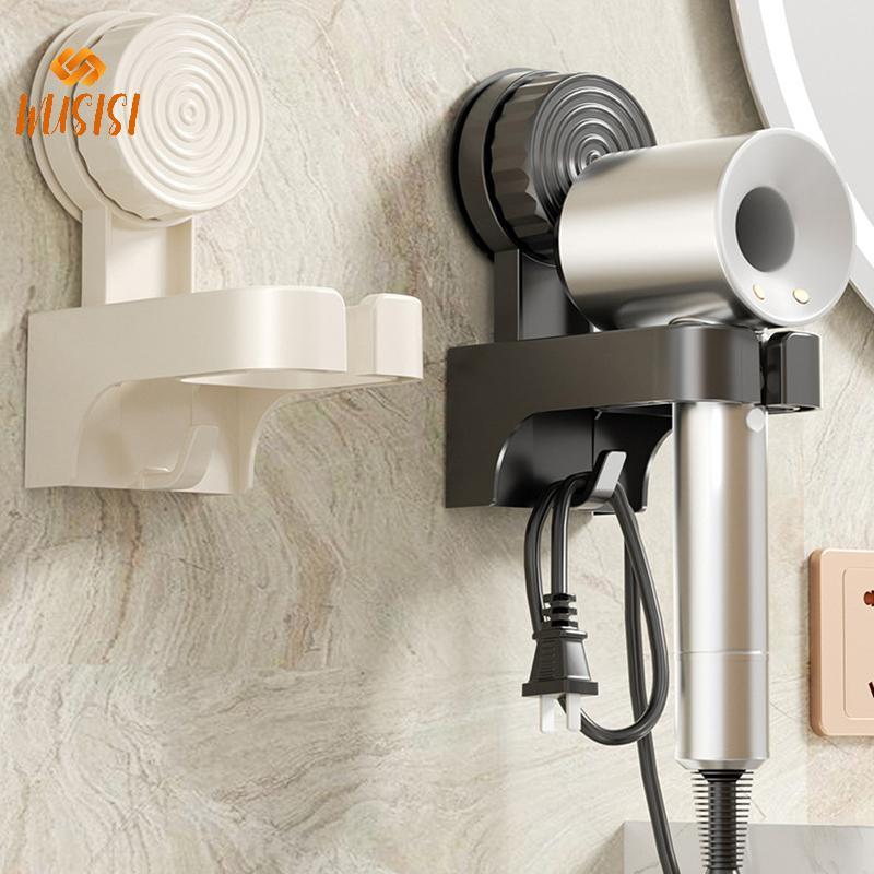 [WUSISI] Cốc Hút Nhựa Máy Sấy Tóc Giá Treo Tường Có Thể Tái Sử Dụng Máy Sấy Tóc Lưu Trữ Ra Không Đục Lỗ Tiết Kiệm Không Gian MỚI
