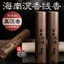 Gỗ Đàn Hương Núi Century-Già Gỗ Trầm Hương Ngải Cứu Hương Khử Mùi Trong Nhà Cho Phật Hương Liệu Thuja Đen Trầm Hương Cy