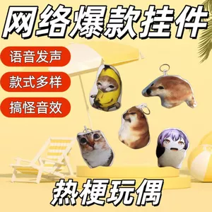 Tấm chắn của tôi treo giọng nói bibilab báo chí giọng nói quanh co bibilab Búp bê sang trọng Sáng tạo Đồ chơi ngộ nghĩnh Tấm chắn của tôi giọng nói Ống hút bibilab âm thanh báo chí quanh co20260408