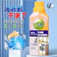 Fujiaqing Nước Hoa Chanh Máy Giặt Bể Đa Năng Loại Bỏ Mite Kháng Khuẩn Loại Bỏ Mùi Miễn Phí Tháo Rời Dụng Cụ Nhà Bếp 26.4.6