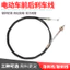 Dây phanh xe điện Pin Dây phanh trước ô tô Dây phanh sau Dây phanh trống Phanh mạ kẽm Chống rỉ sét Dây kéo chống đóng băng T