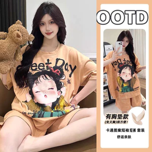 Quần Short ngắn tay có thể mặc bên ngoài Phim hoạt hình