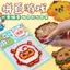 Doudou Đồ Chơi Handmade Trẻ Em Đồ Chơi Giáo Dục Trẻ Em Doudou Gói Trải Nghiệm diy Doudou Set 4.11