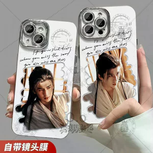 Bán Sản Phẩm Mới Đuổi Ngọc Xie Zhengyan Zhengzhang Linghe Sợi Lông Vũ Ốp Lưng Điện Thoại Iphone 17 16 15 14 Pro Max 13 12 Mini 11 Pro X XS XR 8 7 6 Plus Chất Lượng Cao