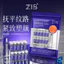 ZIB Sponge Micro-Needle Water Gloss Mask Child Face Tie Light Lines Chống nhăn Chăm sóc da mặt Tinh chất dưỡng ẩm Lô 4.13
