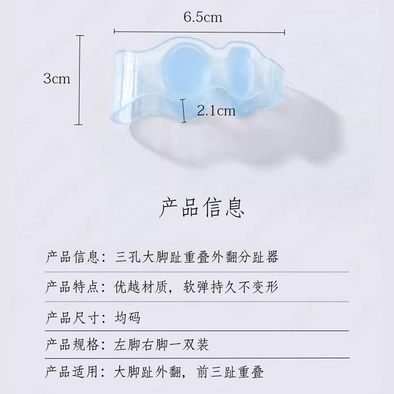 Chia Ngón Chân Bao Ba Lỗ Chia Ngón Chân Toe Silicon Chống Mài Mòn Thoáng Khí Mềm Mang Giày Bảo Vệ Chân