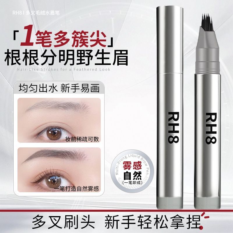 Bút Chì Kẻ Lông Mày Nước Đa Năng Đa Năng Đúc Một Bước Chống Thấm Nước Lâu Dài Khác Biệt Rễ