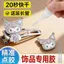 Trang sức mặt dây chuyền vòng cổ ngọc trai đặc biệt, phù hợp làm sáp ong cho điện thoại di động