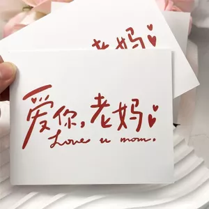 2026 Thiệp Ngày Của Mẹ Thiệp Chúc Mừng ins Thẻ Tin Nhắn Đơn Giản Cửa Hàng Hoa Bó Hoa Cửa Hàng Bánh Tùy Chỉnh