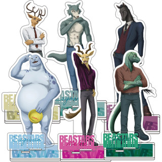 Anime Fun BEASTARS Acrylic Stand Keychain Double-Sided Double Slot Legoshi Louis Haru Figure Model Desk Decor Gift Toy