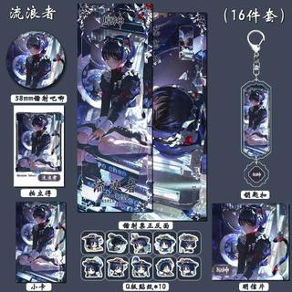 16Pc/Set Genshin Impact Skirk Wanderer Badge Keychain Card Gift Box Anime Game Merch Cosplay