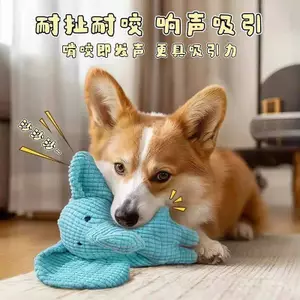 【Ready Stock】 Dog Toy Vocalization Bite-Resistant Molar Puppy Plush Elephant Self-Hi Relieving Stuffy Artifact Small and Medium-Sized Dogs Pet Supplies edIg