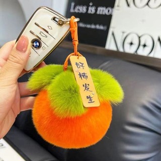 ☑May mắn Chúc Mừng Năm Mới Lông Thỏ Dễ Thương Hồng Mặt Dây Chuyền Túi Móc Khóa Xe Sang Trọng Bóng Mặt Dây Chuyền Quà Tặng OUKI