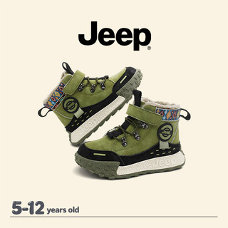 JEEP Trẻ Em Giày Tuyết Mùa Đông Nam Nữ Lông Cừu Lót Dày Giày Cotton Ngoài Trời Ấm Áp Vừa Lớn Trẻ Em Giày