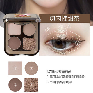 Phấn Mắt Bốn Màu Phấn Mắt Nằm Silkworm Nhấp Nháy Bảng Màu Độ bão Hòa Thấp Trái Đất Màu Mờ Phổ Biến Màu Ngọc Trai Dễ Dàng Smu