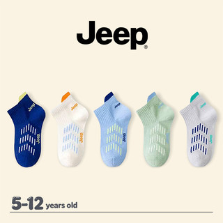 JEEP Bé Trai Bé Gái Cotton Nguyên Chất Lưới Tất Thể Thao Thanh Niên Khử Mùi Mùa Hè Mỏng Phong Cách Vừa Lớn Trẻ Em
