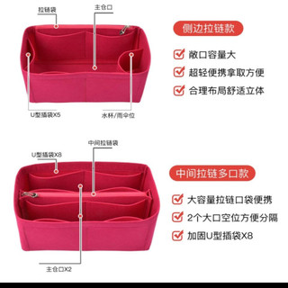 Túi bên trong nỉ, Túi trong túi, Thích hợp cho túi lót không bao giờ đầy đủ Túi lưu trữ cỡ nhỏ cỡ lớn, Túi Tote mẹ Túi lót bên trong Túi sắp xếp riêng biệt Túi lót