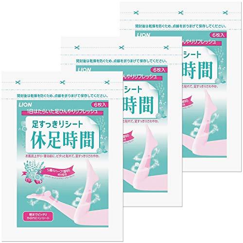 Thời gian nghỉ ngơi con sư tử 18 tờ Ghế Màu hồng (x 1)