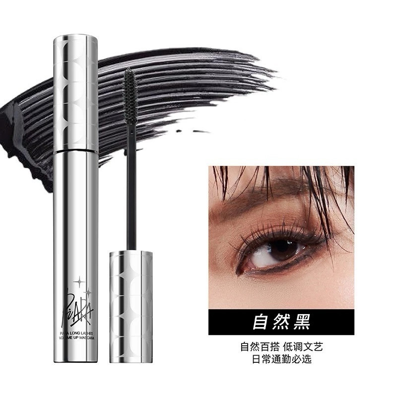 Mascara PIARA dạng ống bạc nhỏ, dài tự nhiên, cong, đậm đặc nhanh khô không thấm nước, lâu trôi và không dễ lem