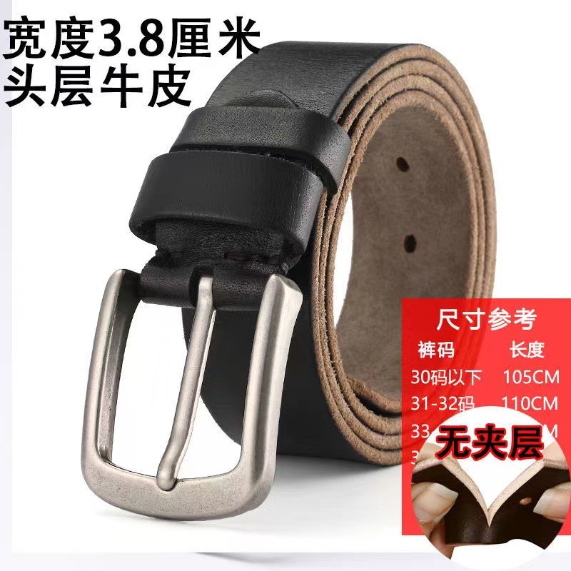 Đai Nam 3.3cm3.8cm 20516 / Thắt Lưng Nam Da Thật Chính Hãng Khóa Pin Retro Rửa Nguyên Chất Da Bò Thắt Lưng Thường Ngày Phù Hợp Với Hợp Thời Trang Quần Jean Thắt Lưng Nam
