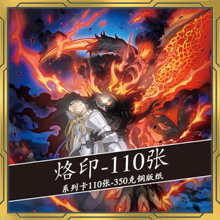 Yu-Gi-Oh Card Star 60 Thương hiệu Card Star 60 Bộ thẻ thương hiệu Bộ sẵn In DIY Abusi Death Prison Village Bộ thẻ giảng dạy Yu-Gi-Oh Card Star 60 Quà tặng thẻ thương hiệu Pre-