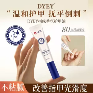 Sơn móng tay viền ngón tay|Barb mịn|Sửa móng tay|Chống khô Chống nứt|Chăm sóc tay|Sơn móng tay
