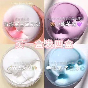 Bộ keo dán trẻ em Hộp lớn Slime Girl Bộ đồ chơi bùn pha lê giải nén giá rẻ04080408