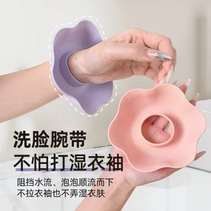 Xiaohuadi Rửa Mặt - Chống Thấm Nước, Dây Đeo Tiện Lợi cho Người Lớn và Trẻ Em