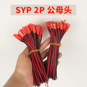 6G0S SYP 2P * 1 CÁI Nam Nữ Cắm Dây Đơn Sắc Đèn led Wick Kết Nối Dây Ánh Sáng Thanh Miếng Dán Thích Hợp