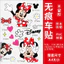 Minnie Mickey Hoạt Hình Dễ Thương Xe Máy Vali Laptop Trang Trí Miếng Dán Chống Trầy Xước Chặn Miếng Dán
