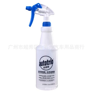 Bình tưới nước vệ sinh Autotrio Autotrio 946ml Chai đóng gói phụ lỏng có vòi phun Bình tưới đa năng CDML