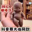 Một Phải Có Cho Kẻ Lừa Lánh Tháp Nasa Đồ Chơi Giải Nén Búp Bê Đen Búp Bê Nhỏ Giải Nén Dụng Cụ Tiện Dụng Nhân Viên Văn Phòng Giảm Lo Âu Văn Phòng Đồ Chơi Tricky 4