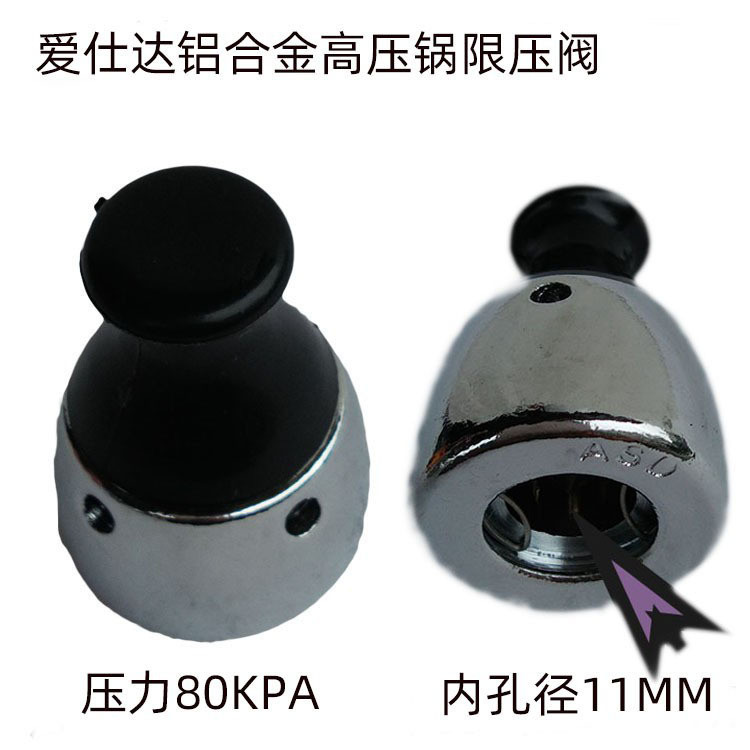 Phụ kiện nồi áp suất ASD, van giới hạn áp suất cao, van xả XEFN