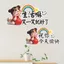 Happy Today Cô Gái Dễ Thương Dán Cuộc Sống Cười Dễ Thương Siêu Dễ Thương Cửa Sổ Dán Tường Dán Tường Tự Dán 26.3.26