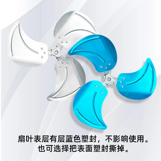 Quạt Nằm Lá Ngồi Nằm Tầng Quạt Phụ Kiện Hợp Kim Nhôm Quạt Sắt Phong Cách Lá Dày Lá Bền Dày HUCO